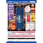 Hàng có sẵn Nhật Bản AMUSE Capsule Toy Nhật Bản Sake Túi vải đặc biệt Túi Tote thực tế Bảo quản dài 8F4G