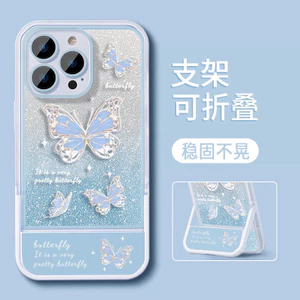 Thích hợp cho Ốp điện thoại Apple 14 iphone13 Flash Butterfly 12 Giá đỡ vô hình 11 Tất cả 7 / 8plus Chống sốc X26.3.19