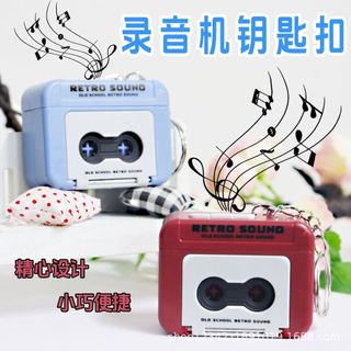 Mini Cassette Ghi Móc Khóa Di Động Ghi Âm Máy Nghe Nhạc Có Chức Năng Ghi Phím Nhựa Cho Trẻ Em Và Người Lớn HVZ7