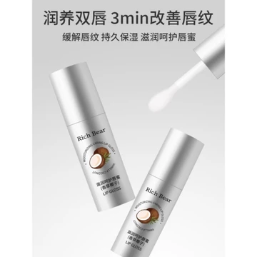 Vani Dừa Son Bóng Son Dưỡng Ẩm Dưỡng Ẩm Chống Khô Lột Tẩy Tế Bào Chết Dầu Unisex 3759