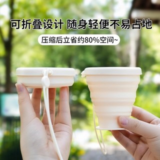 Cốc nước súc miệng gập gọn, cấp thực phẩm, di động cho du lịch