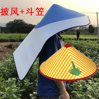 Tấm Che Nắng Choàng Nông Nghiệp Sống Mũi Nhọn Chống Mưa và Nóng ngoài Trời - Model KH1B