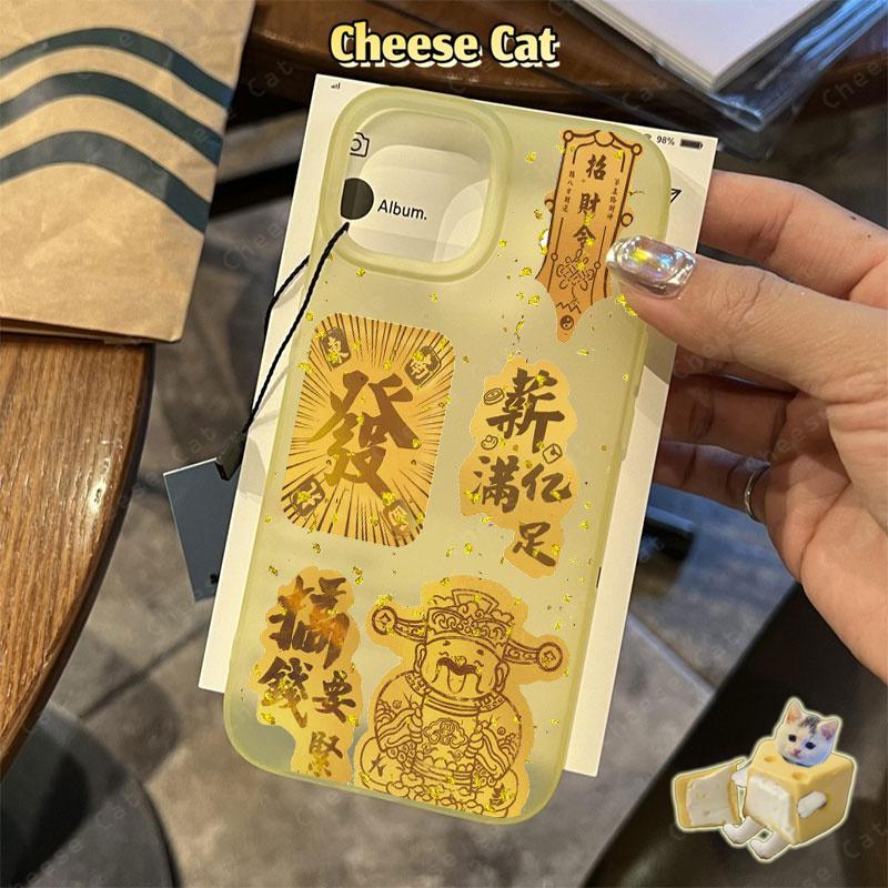 Thần may mắn Ốp điện thoại màu vàng mờ cho iPhone 15 16 11 12 13 14 17 Pro Max 7 Plus XR Xs Max