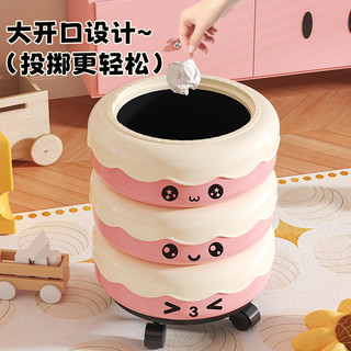 Trung Quốc Nội Thất Gia Đình Nguồn Nhà Máy Kem Hình Bánh Thùng Rác Có Thể Hộ Gia Đình Phòng Khách Phòng Ngủ Nhà Bếp Có Nắp Bên Trong Bên Ngoài Thùng Đôi Bấm Nắp Mở Ròng Rọc Đa Năng Di Chuyển Được Tiện Lợi Có Nắp Khóa Mùi Chất Liệu Dày Vỏ Bền Mạnh Túi Đựng