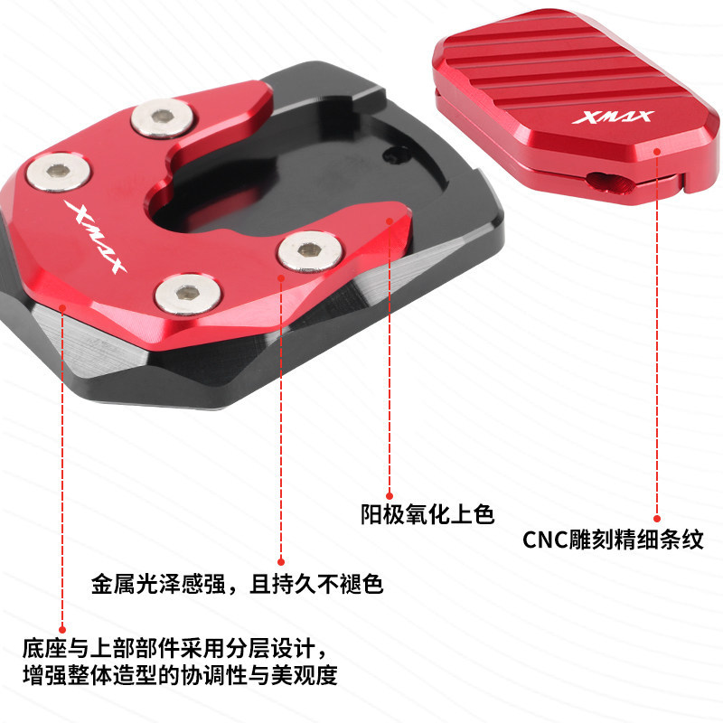 CHO YAMAHA XMAX300 2018-2026 Xe Máy Bên Đứng Phóng To Chân Đế Miếng Lót Nối Dài Chống Trượt Tấm Hỗ Trợ Chân Khối Hỗ Trợ
