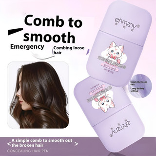 【COD】Phụ kiện làm tóc không thể thiếu: kem định hình tóc con cho bé, xóa tan nỗi lo tóc con bay lòa xòa trước mặt.
