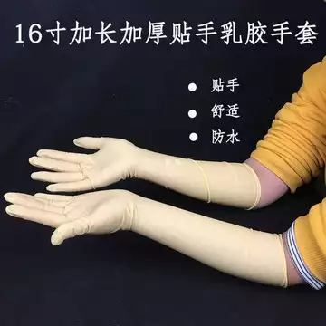 Găng Tay Cao Su Mở Rộng 53cm Găng Tay Dài Tay Găng Tay Cao Su Nitrile Nữ Nhà Chống Thấm Nước Hộ Gia Đình Cực Dày Dài O6BK