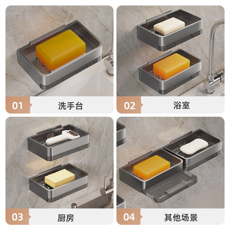 Hộp đựng xà phòng treo tường bằng nhôm không gian 2 lớp, thoát nước, không khoan, 26.1.5 O7QN