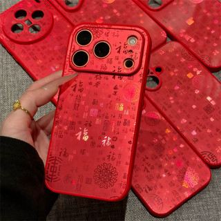 Phong Cách Trung Hoa Good Fortune Phước Lành Màu Đỏ Bạc Ốp Lưng Điện Thoại iPhone 17Promax 17pro 13 14 15 16 Pro Max 15Plus Chống Sốc Bảo Vệ Toàn Diện Ống Kính Nam Nữ Vỏ Di Động
