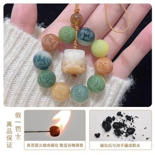 Năm Mới Bốn Kho Báu Sáu Xương Mantra Bồ Đề Dây Xích Điện Thoại Di Động Móc Khóa Túi Mặt Dây Điện Thoại Di Động Dây Mặt Dây Chuyền 1.12