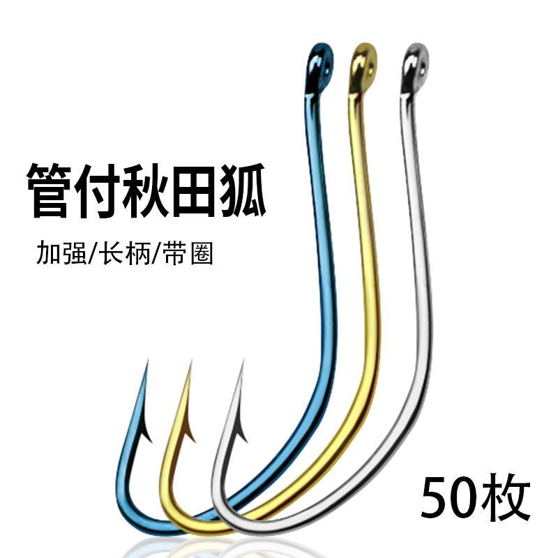 Mồi câu cá Guanfu Akita hình cáo, thiết kế có gai và lỗ, dây cầm dài, màu trắng với dải đỏ nổi bật