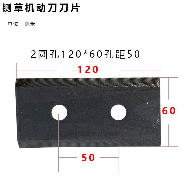 Lưỡi dao cắt cỏ hợp kim 65 Mangan thép không gỉ cho máy nghiền cỏ, máy làm bãi cỏ IM2S