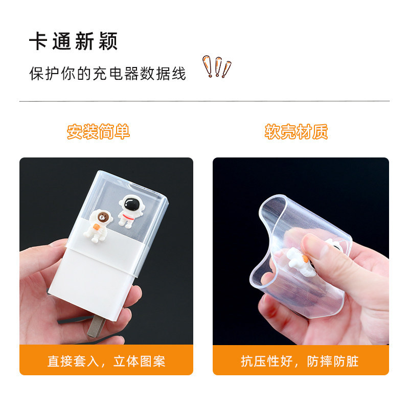 Thích hợp cho 90w Xiaomi 15 15Pro Vỏ bảo vệ cáp dữ liệu Xiaomi 15spro K80 Vỏ bảo vệ bộ sạc