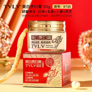 TVLV Làm Trắng Da Nữ Kem Dưỡng Ẩm Chảy Máu Làm Sáng Da Màu Lười Mặt Kem TV9775#1.11