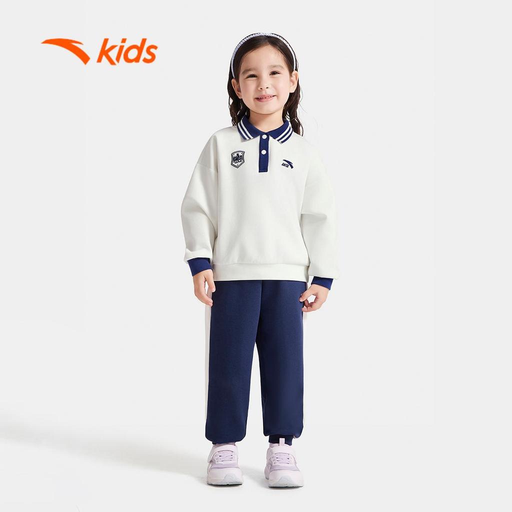 ANTA Kids Bộ Quần Áo Thể Thao Bé Gái 2 Món Áo Sweater Và Quần, Thoải Mái Vận Động A62537716