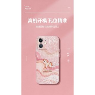 Thích hợp cho iPhone17 Vỏ Điện Thoại Năm Mới mate80promax Lucky Pony Dây 16 Giá Trị Cao 15 Bé Gái 14
