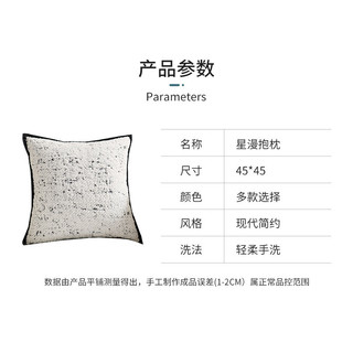 Hàng sẵn có 45x45cm Kiểu kem kiểu Pháp Gối nhẹ sang trọng Ngôi sao cao cấp Jacquard Sang trọng Túi mềm Đệm thắt lưng Gối Sofa Vỏ gối Cảm giác cao cấp 01