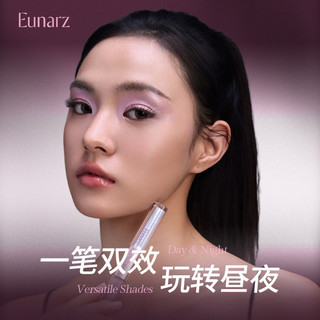 Eunarz Double Head Liquid Eye Shadow Tấm Siêu Sáng Bóng Màu Liên Tục Trang Điểm Hàng Ngày Hai Trong Một Di Động Đa Năng Dạng Lỏng Phấn Mắt Trang Điểm Mắt