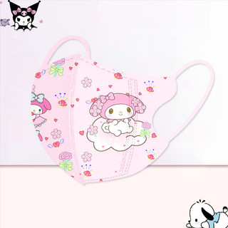 Khẩu trang trẻ em 3D Sanrio màu hồng, họa tiết chó Kulomi Yugui, 3 lớp bảo vệ cho bé gái từ 3 đến 12 tuổi