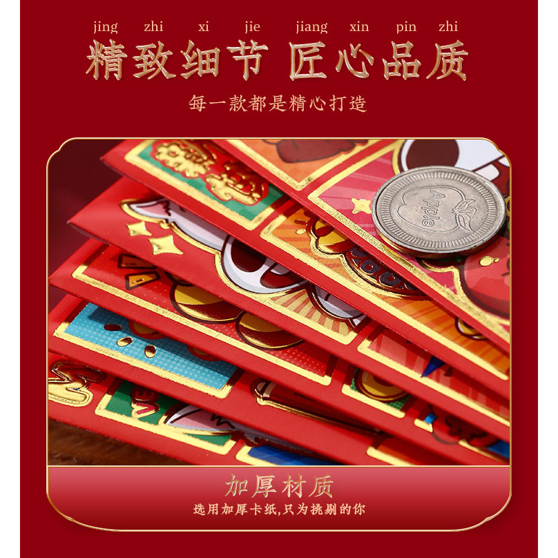 [Hàng Mới 2026] Bao Lì Xì 3D Hình Ngựa Siêu Cấp Đáng Yêu - Phong Bao Lì Xì "Mã Thượng Phát Tài" Ép Kim Cao Cấp Đựng Tiền Không Cần Gấp