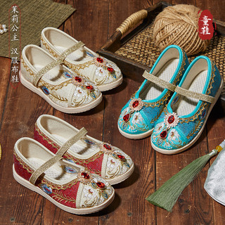 Hàng sẵn có Vận chuyển nhanh Hanfu Giày thêu Công chúa Jasmine Bé gái Cũ Bắc Kinh Giày vải Thêu Phong cách dân tộc Trang phục Trẻ em Giày khiêu vũ Cảm giác cao cấp 01