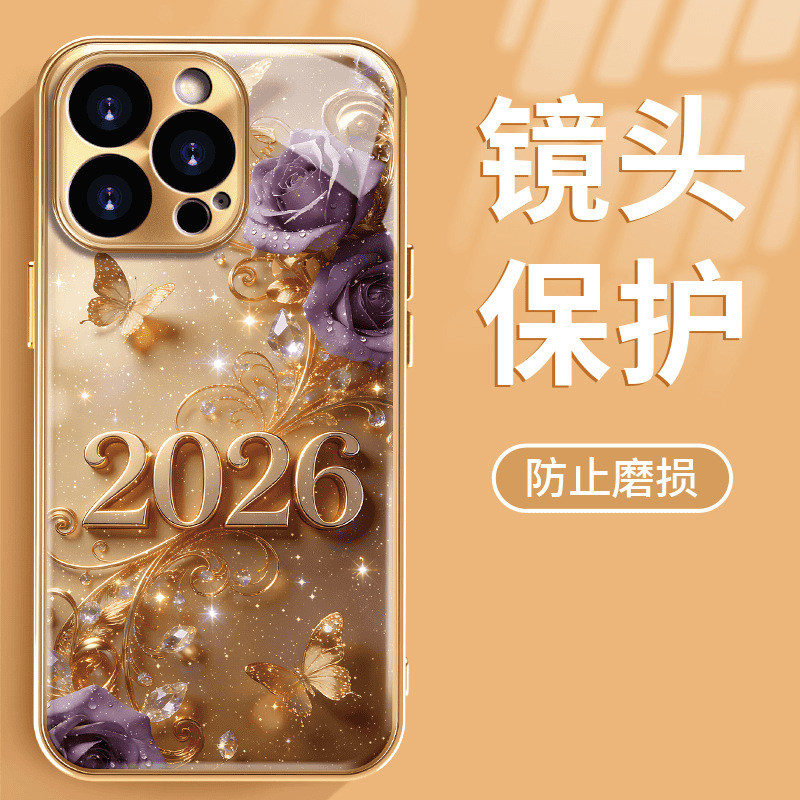 Phnom Penh Hoa Hồng Tím Thích Hợp Cho iPhone 17 / 16promax Ốp Điện Thoại 15 / 14 / 13p70 Kính