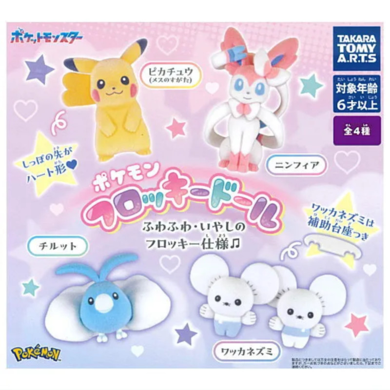 [BTF] Hàng có sẵn Đồ chơi viên nang T-ARTS Nhật Bản Domeka Pokémon Đồ trang trí đổ xô Cổ tích đứng Eevee A0V5