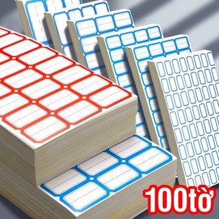 Nhãn dán văn phòng set 50 tem dán đa năng, giúp ghi chú, đánh dấu tài liệu và ghi giá dễ dàng, rõ ràng