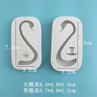 Khuôn Silicon Cổ Thiên Nga Lớn Ba Chiều Fondant Chocolate Swan Wings Bánh Trang Trí Khuôn KAK6