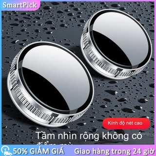 Gương cầu lồi cao cấp chống chói ban đêm Xoay 360 độ,Xóa / Chống điểm mù,Tăng tầm nhìn khi lái xe