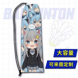Cầu lông mèo mới Shizuku - Túi đựng dây rút tiện lợi, thiết kế anime hai chiều