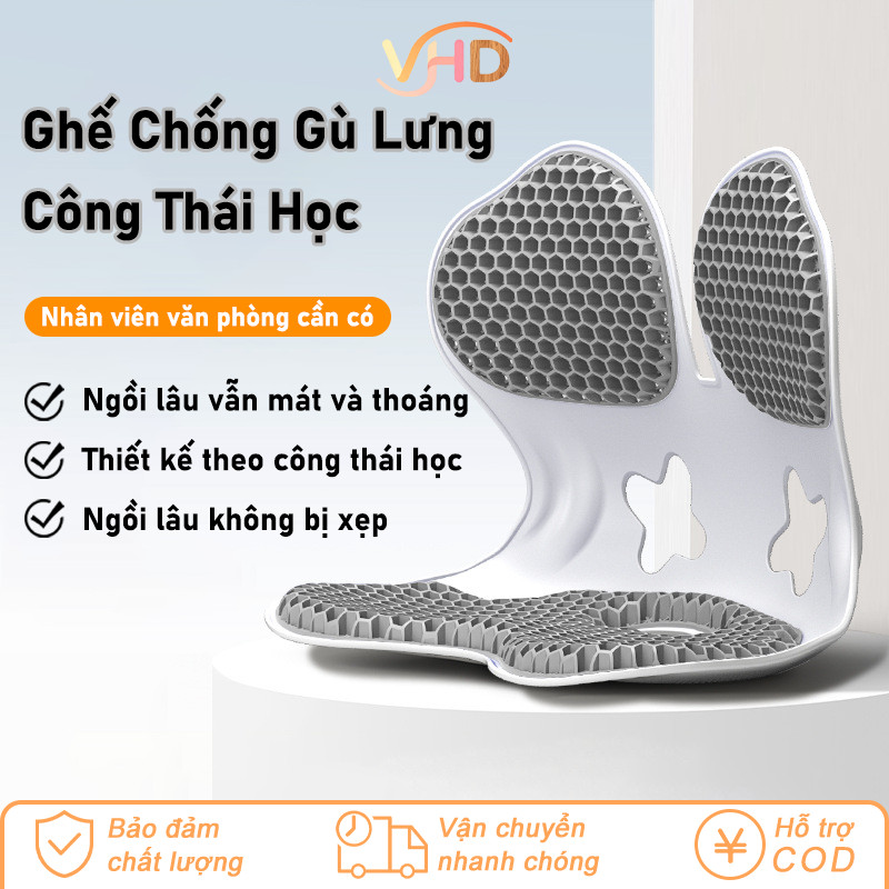 Ghế Chống Gù Lưng Công Thái Học - Giảm Đau Mỏi Vai Gáy, Chất Liệu TPE Cao Cấp, Lý Tưởng Cho Văn Phòng Và Học Tập