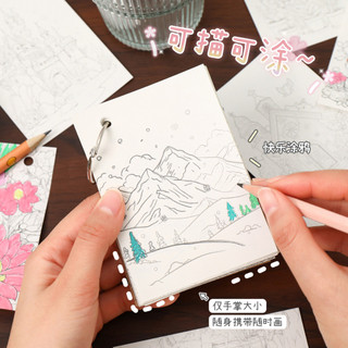 Sketchbook Giải Nén Màu Khóa Mini Phong Cảnh Tranh Bỏ Túi Sao chép Sách Vẽ pxb3