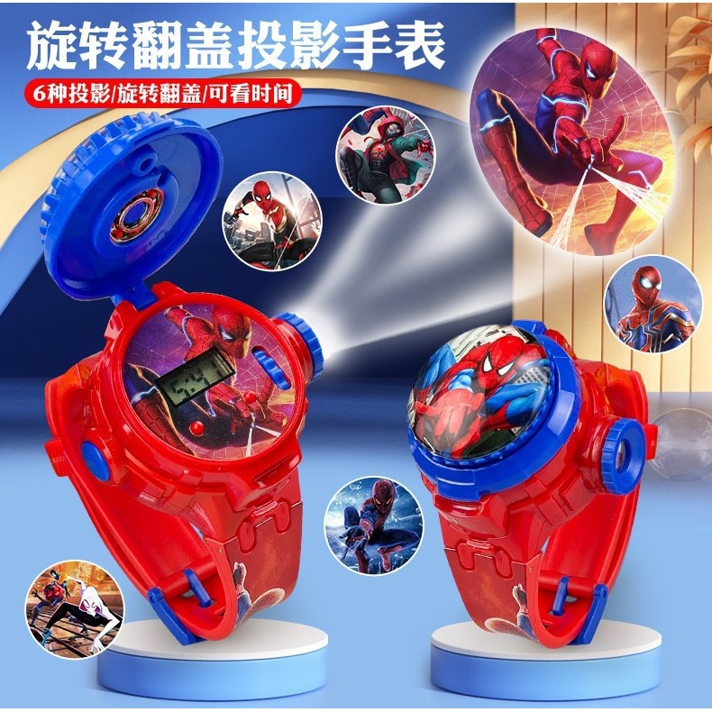 Trẻ Em Hoạt Hình Đa Năng Đồng Hồ Xoay Top Lật Đồng Hồ Điện Tử Đồ Chơi Trẻ Em Tặng Chiếu Đồng Hồ 0330