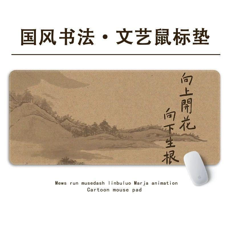Miếng Lót Chuột Thư Pháp Vintage Trung Quốc - Thảm Để Bàn Lớn Văn Bản Retro, Đế Chống Trơn Trượt 3 Mm