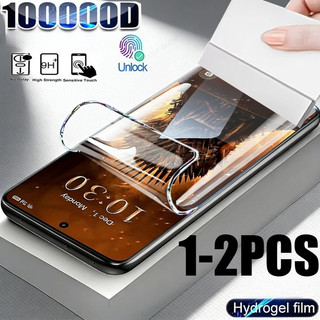 1-2 Chiếc Full Cover Bảo Vệ Màn Hình HD Mềm Cho vivo X200 X200s X200T FE Pro mini Ultra Chống Rơi Chống Gián Điệp Riêng Tư Chống Ánh Sáng Xanh Hydrogel Phim Mờ