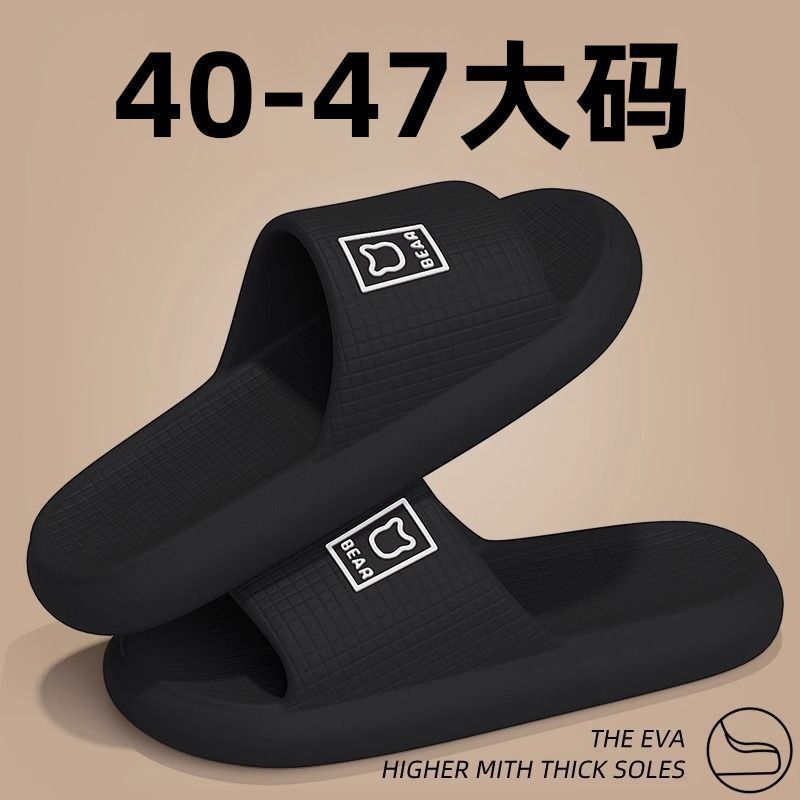 ANSHANGFEN L-9661 Unisex EVA Dép Dày Chống Trơn Trượt Giày Cặp Đôi Thông Thường
