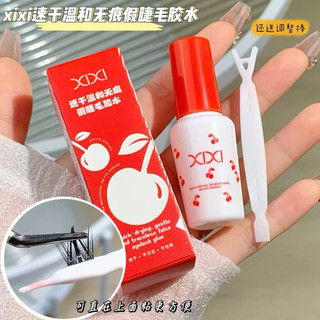 Xixi Lông Mi Giả Keo 8G Nhẹ Không Kích Ứng Độ nhớt Cao Nhanh Khô Trong Suốt Không Dấu Vết Chống Thấm Nước Son beauty.