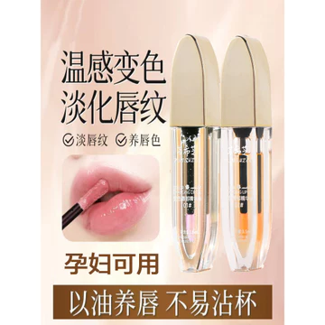 Đổi Màu Tinh Chất Môi Dầu Son Dưỡng Môi Dưỡng Ẩm Dưỡng Ẩm Dưỡng Ẩm Đường Ánh Sáng Son Dầu Màu Mật Ong Mặt nạ Chống Khô Son Môi Không Mặt