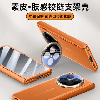 [Chất lượng chính hãng] Ốp điện thoại OPPO Find N6 PLP110 Phong cách mới gấp da thật nhập khẩu cao cấp Bao gồm tất cả các ống kính sốc-