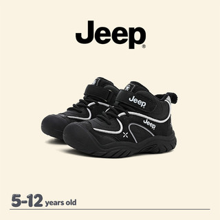 JEEP Giày Bé Trai Đen Dày Ấm Áp Chống Dính Đi Bộ Đường Dài Ngoài Trời Thoải Mái Giày Trẻ Em