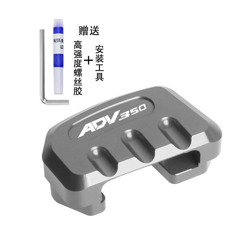 CHO XE HONDA ADV150 ADV350 Xe Máy Trung Tâm Đứng Phóng To Chính Đứng Miếng Lót Nối Dài Chống Trượt Tấm Hỗ Trợ