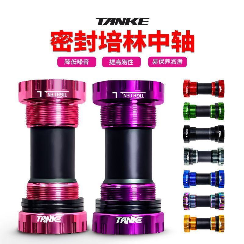 Trục trung tâm xe đạp đường núi carbon rỗng tích hợp xích, chuẩn BB68 press-fit ren 92mm