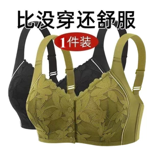 2026 Mới Trung Niên Và Người Cao Tuổi Mẹ Ren Liền Mạch plus Kích Thước Trước Khóa Cố Định Cốc Đồ Lót Nữ Gợi Cảm Tập Hợp Chống Chảy xệ Áo Ngực Thoải Mái Không Có Vòng Thép
