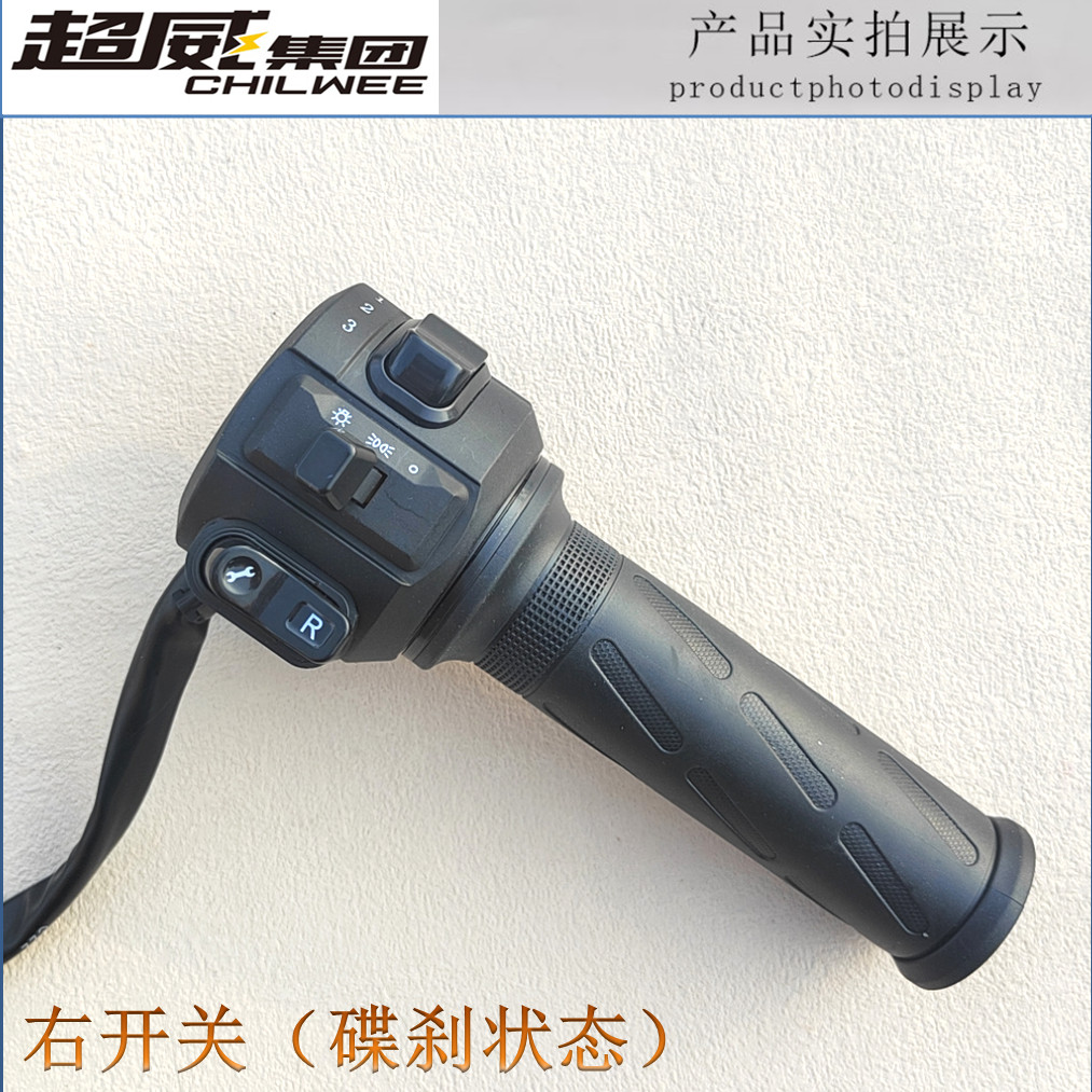 Pin Điện Thường Trực Xe Tích Hợp Công Tắc Điều Chỉnh Tốc Độ Tay Cầm Lắp Ráp Tay Cầm Trần Đến Nút Daniel Điện Xe Máy Tur