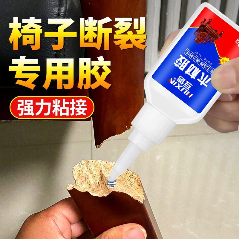 Keo Chế Biến Gỗ Sấy Nhanh Và Keo Đa Năng Mạnh Mẽ Để Dính Đồ Nội Thất Gỗ Ghế Gỗ Bảng Cạnh Dải Keo Đặc Biệt
