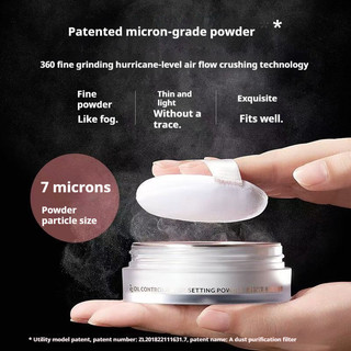Za Patch Loose Powder Trang điểm Kiểm soát dầu Trang điểm lâu trôi Chống thấm nước và chống mồ hôi Tinh tế lung linh đa chức năng Bột trang điểm mặt