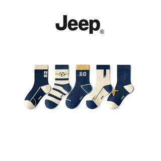 JEEP Dày Giữa Ống Tất Năm Đôi Bé Trai Bé Gái Thu Đông Ấm Khử Mùi Kháng Khuẩn Tất Cotton Nguyên Chất