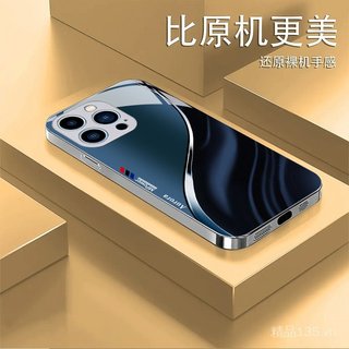 Dòng Gilt Curve Thích hợp cho điện thoại 17PROMAX Vỏ kính iPhone16 PURA80