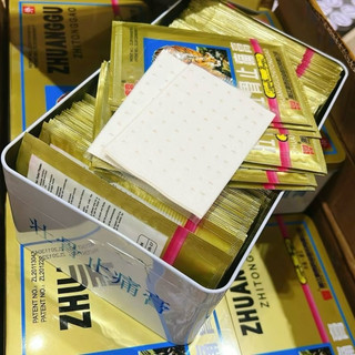 [5 Chữ/7 Chữ]Hộp 100 Gói Cao Dán Cọp Shexiang Chính Hãng